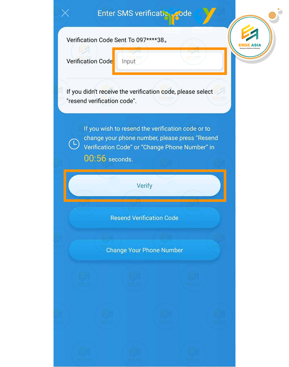 EzWay SMS Verification